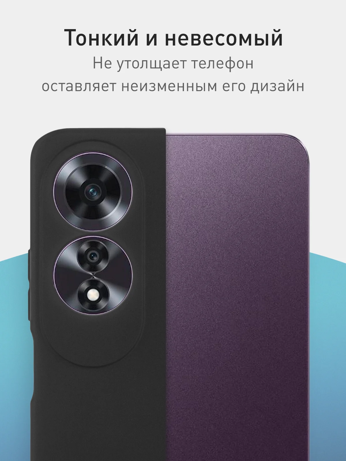Черный чехол для Oppo A60 силиконовый ROSCO матовый/ прозрачный тонкий с защитой камер