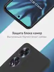 Черный чехол для Oppo A60 силиконовый ROSCO матовый/ прозрачный тонкий с защитой камер