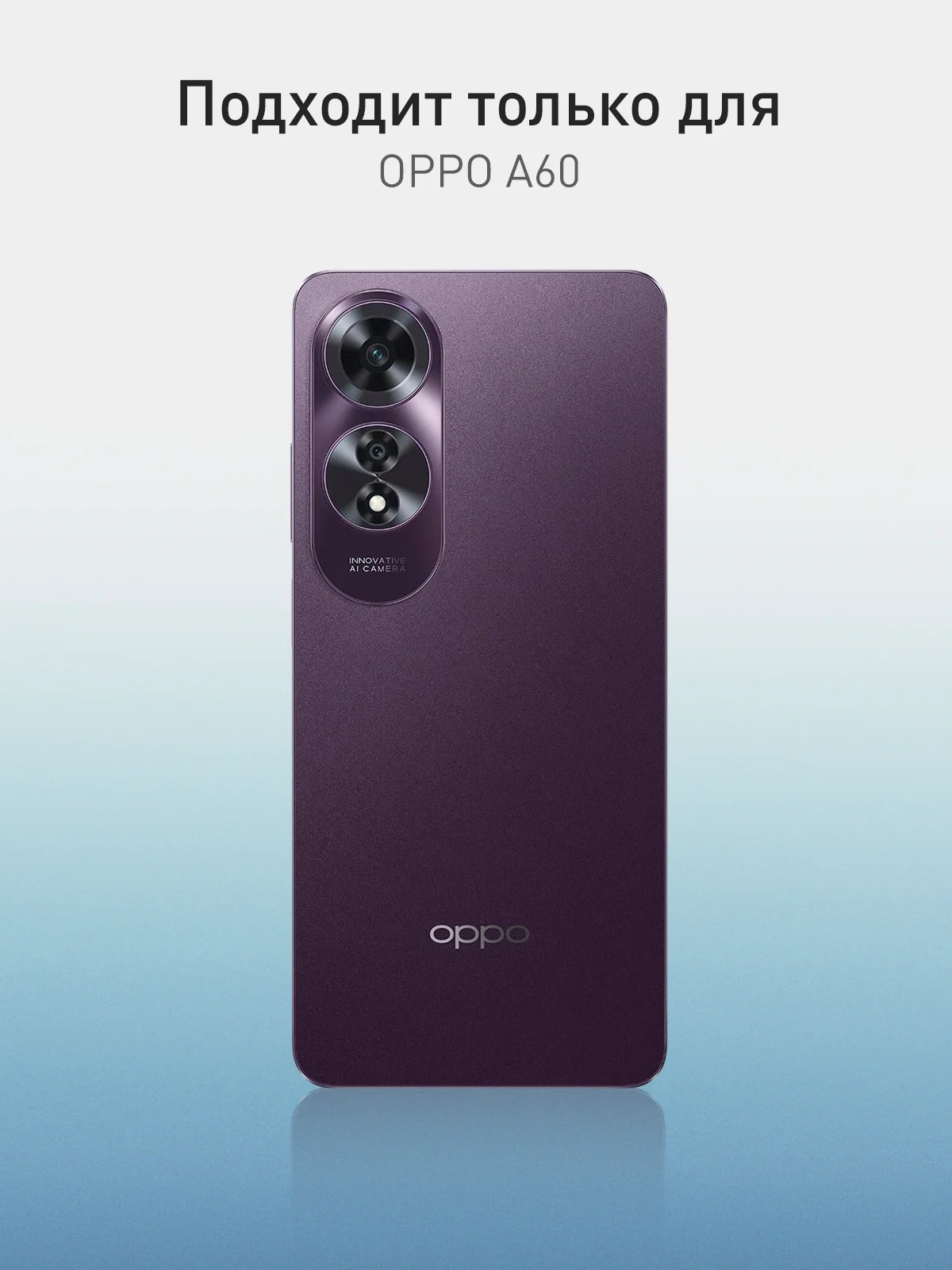 Черный чехол для Oppo A60 силиконовый ROSCO матовый/ прозрачный тонкий с защитой камер