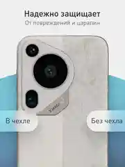 Молочный чехол для Huawei Pura 70, 70 Pro, 70 Pro+, 70 Ultra силиконовый ROSCO матовый защита камер