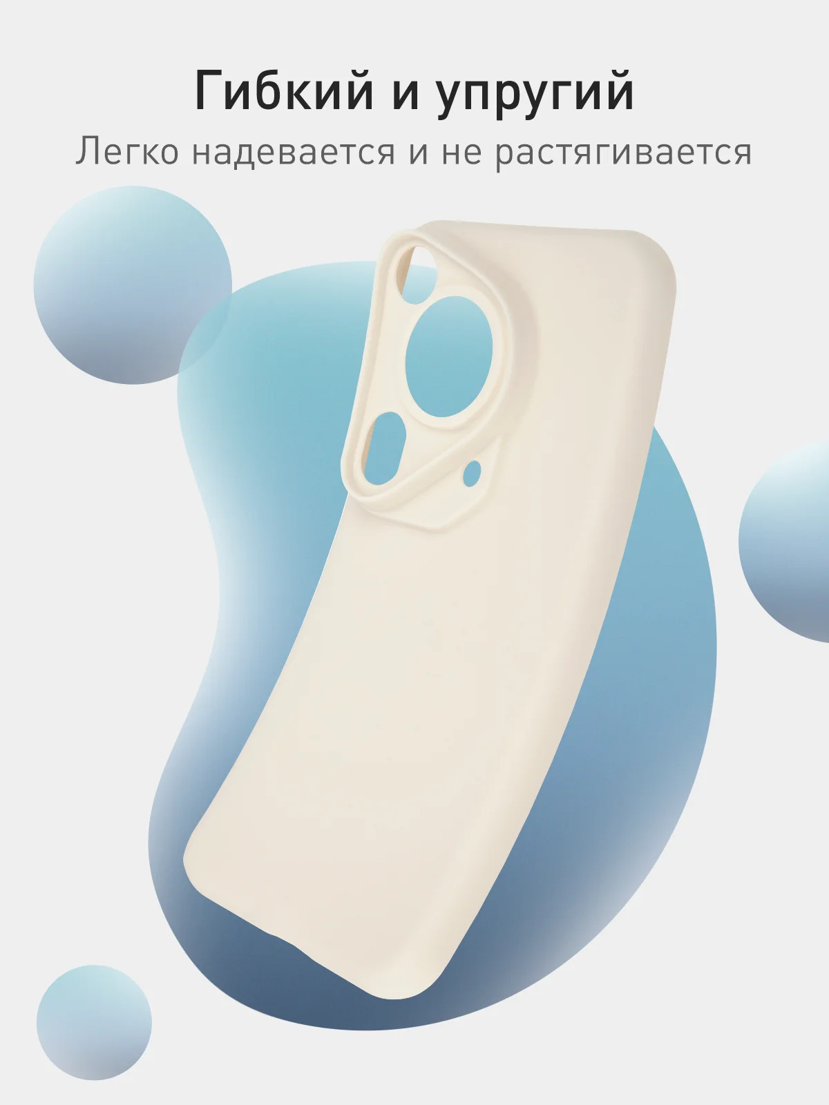 Молочный чехол для Huawei Pura 70, 70 Pro, 70 Pro+, 70 Ultra силиконовый ROSCO матовый защита камер