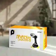 Ручной отпариватель КТ-9210