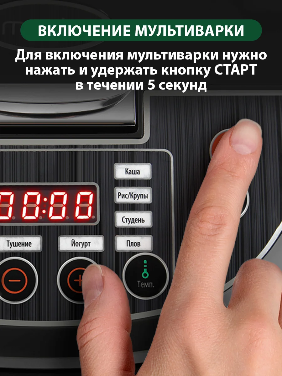 Черный мультиварка MARTA MT-4330 черный/черный