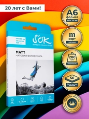 Фотобумага SOK матовая, формат А6 10x15, плотность 200г/м2, 50 листов SA6200050M