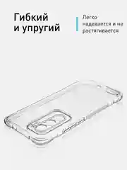 Прозрачный чехол для Oppo Reno 12 Pro противоударный силиконовый ROSCO прозрачный с усиленными углами