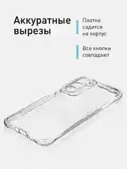 Прозрачный чехол для Oppo Reno 12 Pro противоударный силиконовый ROSCO прозрачный с усиленными углами