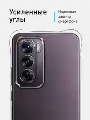 Прозрачный чехол для Oppo Reno 12 Pro противоударный силиконовый ROSCO прозрачный с усиленными углами
