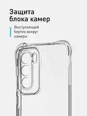 Прозрачный чехол для Oppo Reno 12 Pro противоударный силиконовый ROSCO прозрачный с усиленными углами