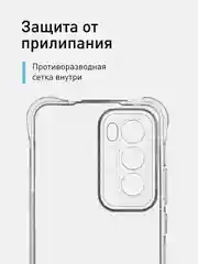 Прозрачный чехол для Oppo Reno 12 Pro противоударный силиконовый ROSCO прозрачный с усиленными углами