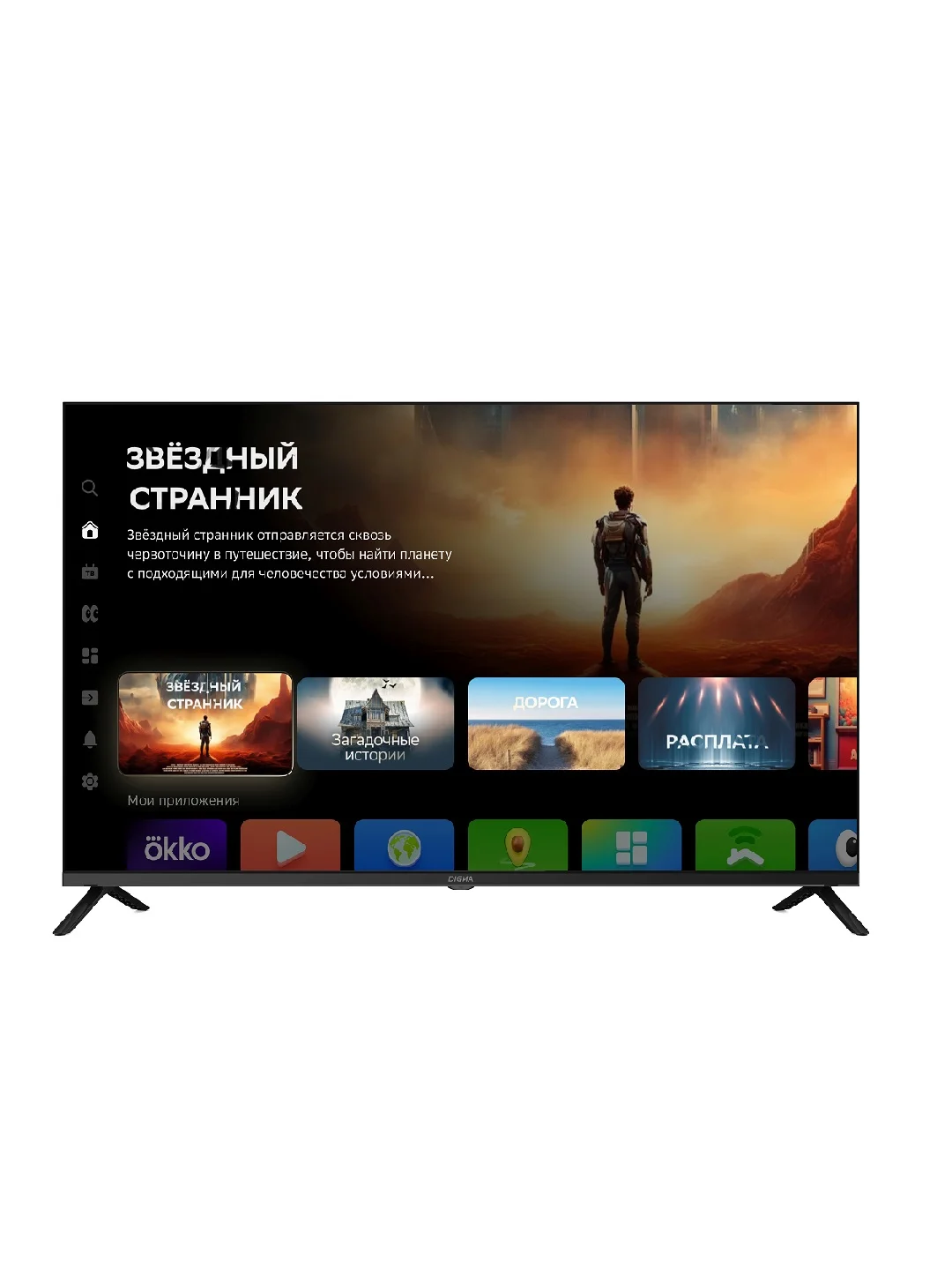 Телевизор LED Digma 43" DM-LED43UBB40 Smart Салют ТВ Frameless Metal черный