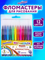 Фломастеры для рисования для детей набор Юнландия 12 цветов Классные!