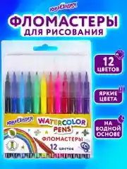 Фломастеры для рисования для детей набор Юнландия 12 цветов Классные!