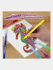 Фломастеры для рисования для детей набор Юнландия 12 цветов Классные!