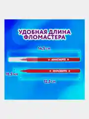 Фломастеры для рисования для детей набор Юнландия 12 цветов Классные!