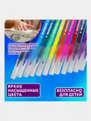Фломастеры для рисования для детей набор Юнландия 12 цветов Классные!
