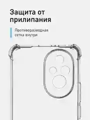 Прозрачный чехол для Honor 200 противоударный силиконовый ROSCO прозрачный с защитой камер, углами