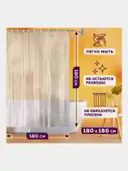 Штора для ванной комнаты с 3D эффектом водонепроницаемая, 180х180см, Laima Home, 608451