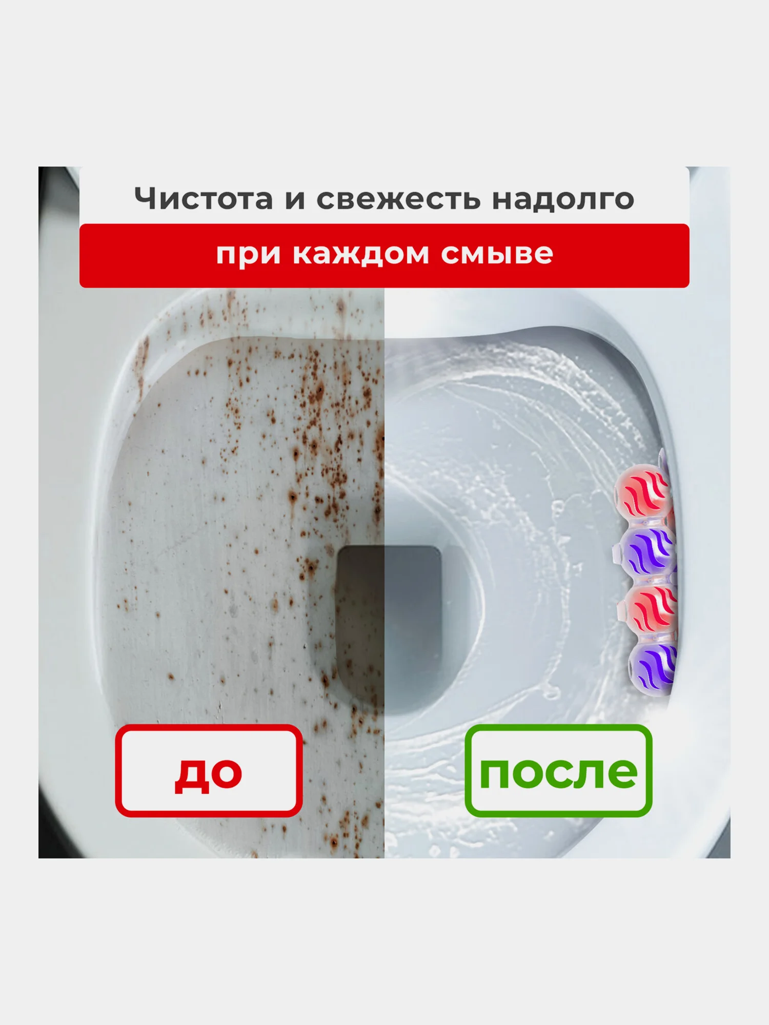 Шарики для унитаза Laima, 608995, туалетный блок 3в1, освежитель подвесной, аромат лаванда