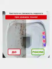 Шарики для унитаза Laima, 608995, туалетный блок 3в1, освежитель подвесной, аромат лаванда