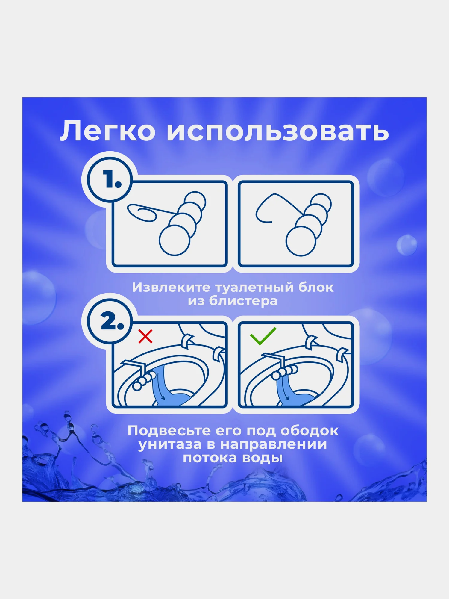Шарики для унитаза Laima, 608995, туалетный блок 3в1, освежитель подвесной, аромат лаванда