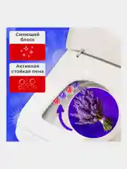 Шарики для унитаза Laima, 608995, туалетный блок 3в1, освежитель подвесной, аромат лаванда