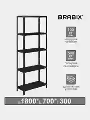 Стеллаж металлический напольный сборный Brabix Графит, лофт, 5 полок, 291267