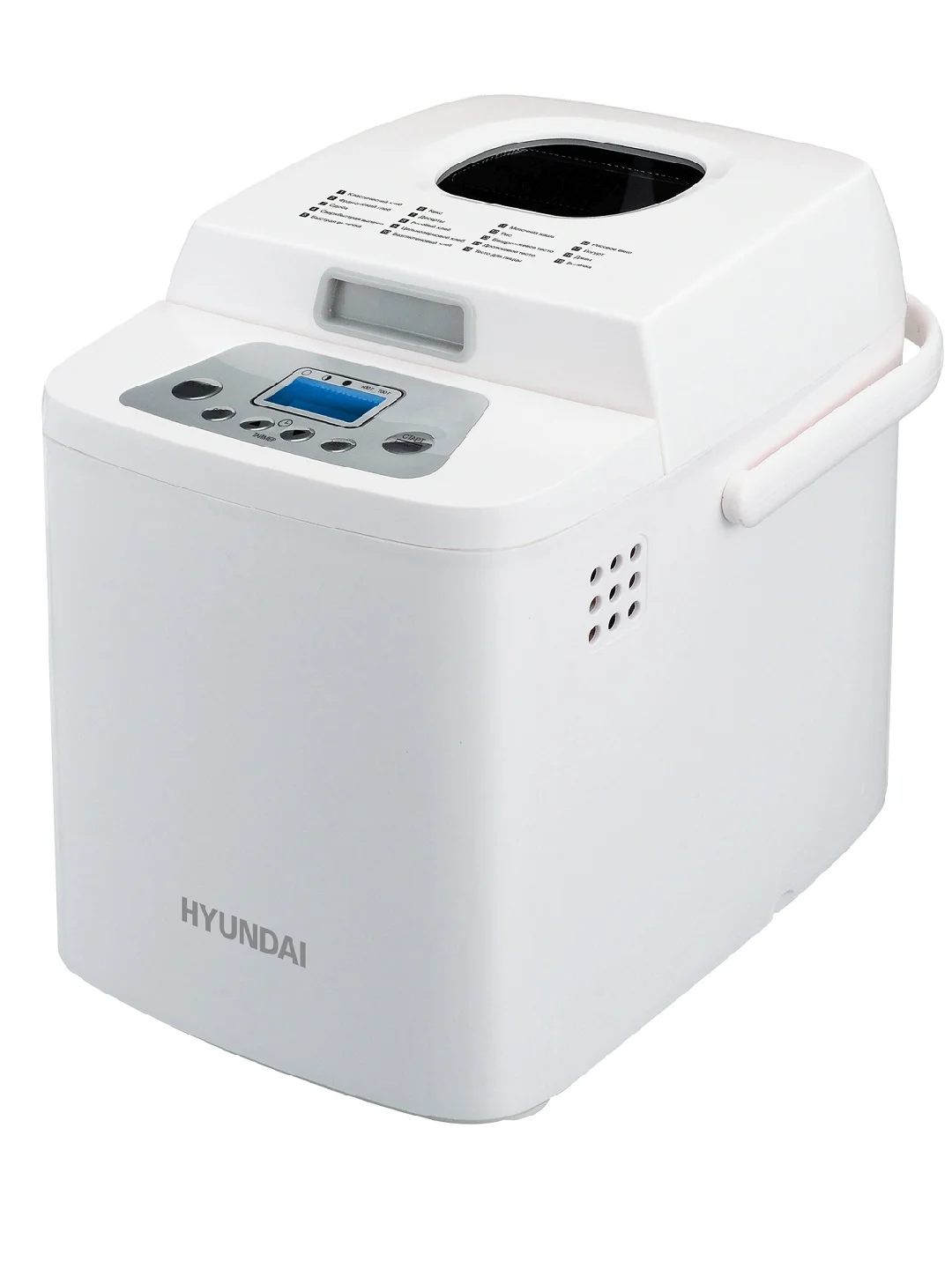 Хлебопечь Hyundai HYBM-1088 500Вт белый