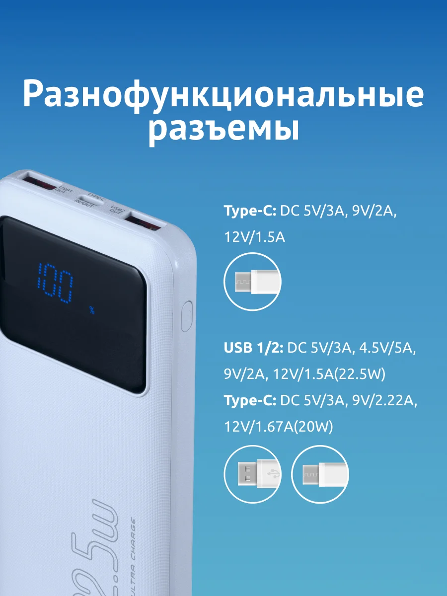 Внешний аккумулятор iBOX OLS, 10000 mAh