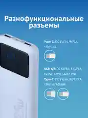Внешний аккумулятор iBOX OLS, 10000 mAh