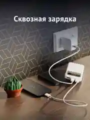 Внешний аккумулятор iBOX OLS, 10000 mAh