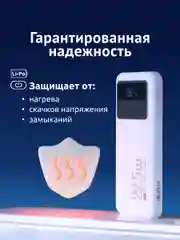 Внешний аккумулятор iBOX OLS, 10000 mAh