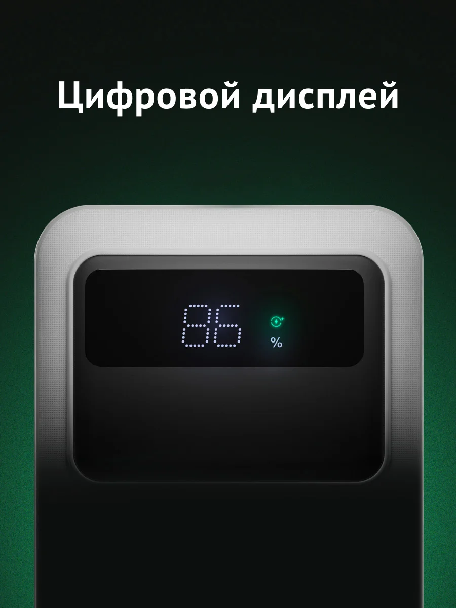 Внешний аккумулятор iBOX OLS, 10000 mAh
