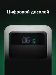 Внешний аккумулятор iBOX OLS, 10000 mAh