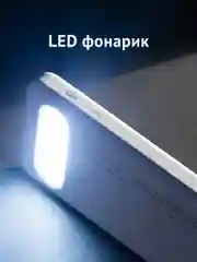 Внешний аккумулятор iBOX OLS, 10000 mAh