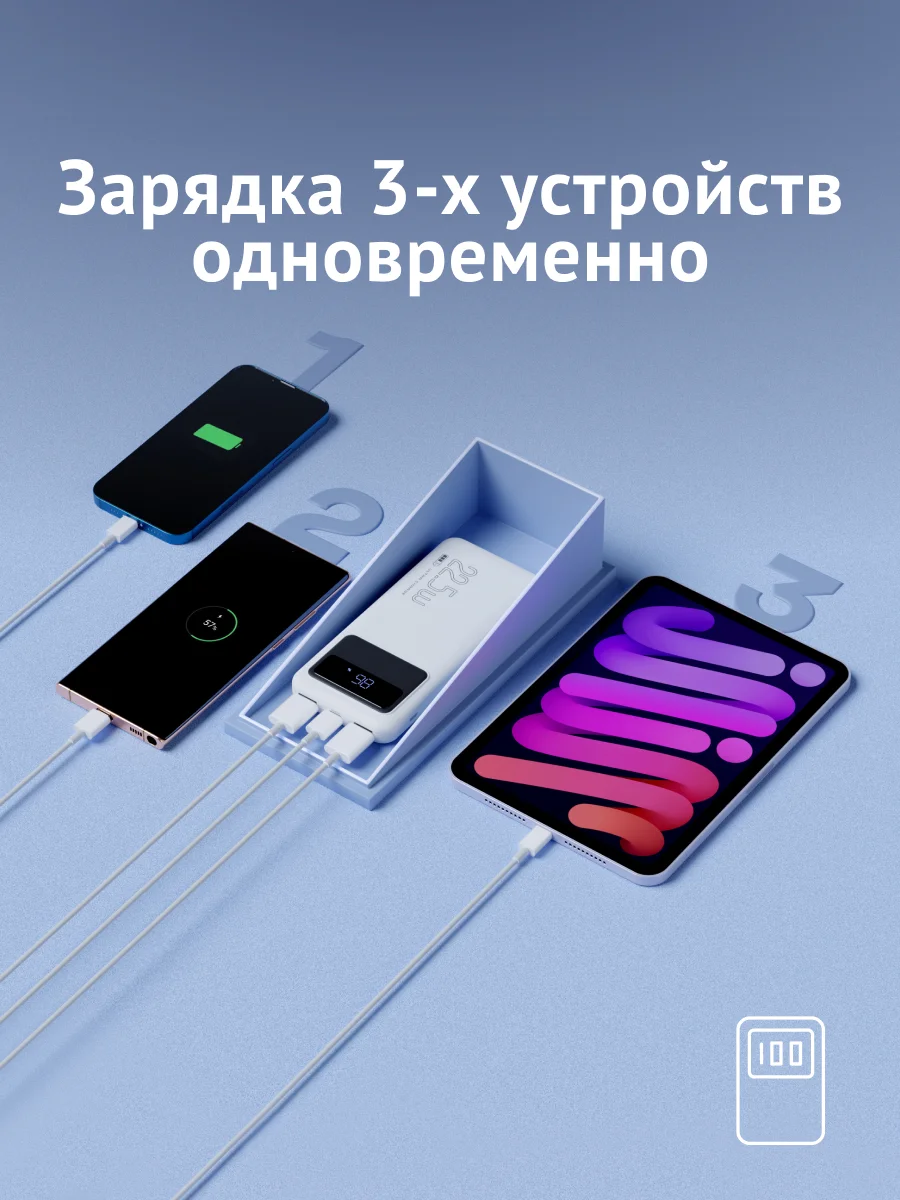 Внешний аккумулятор iBOX OLS, 10000 mAh