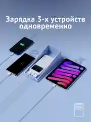Внешний аккумулятор iBOX OLS, 10000 mAh