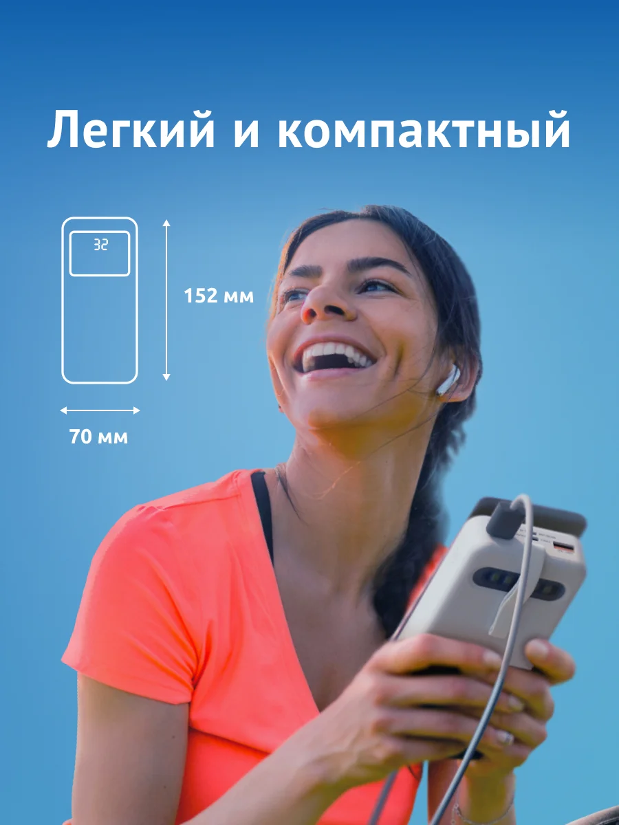 Внешний аккумулятор iBOX OLS, 10000 mAh