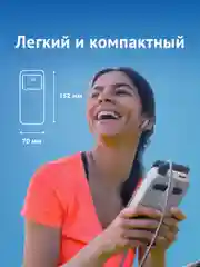 Внешний аккумулятор iBOX OLS, 10000 mAh