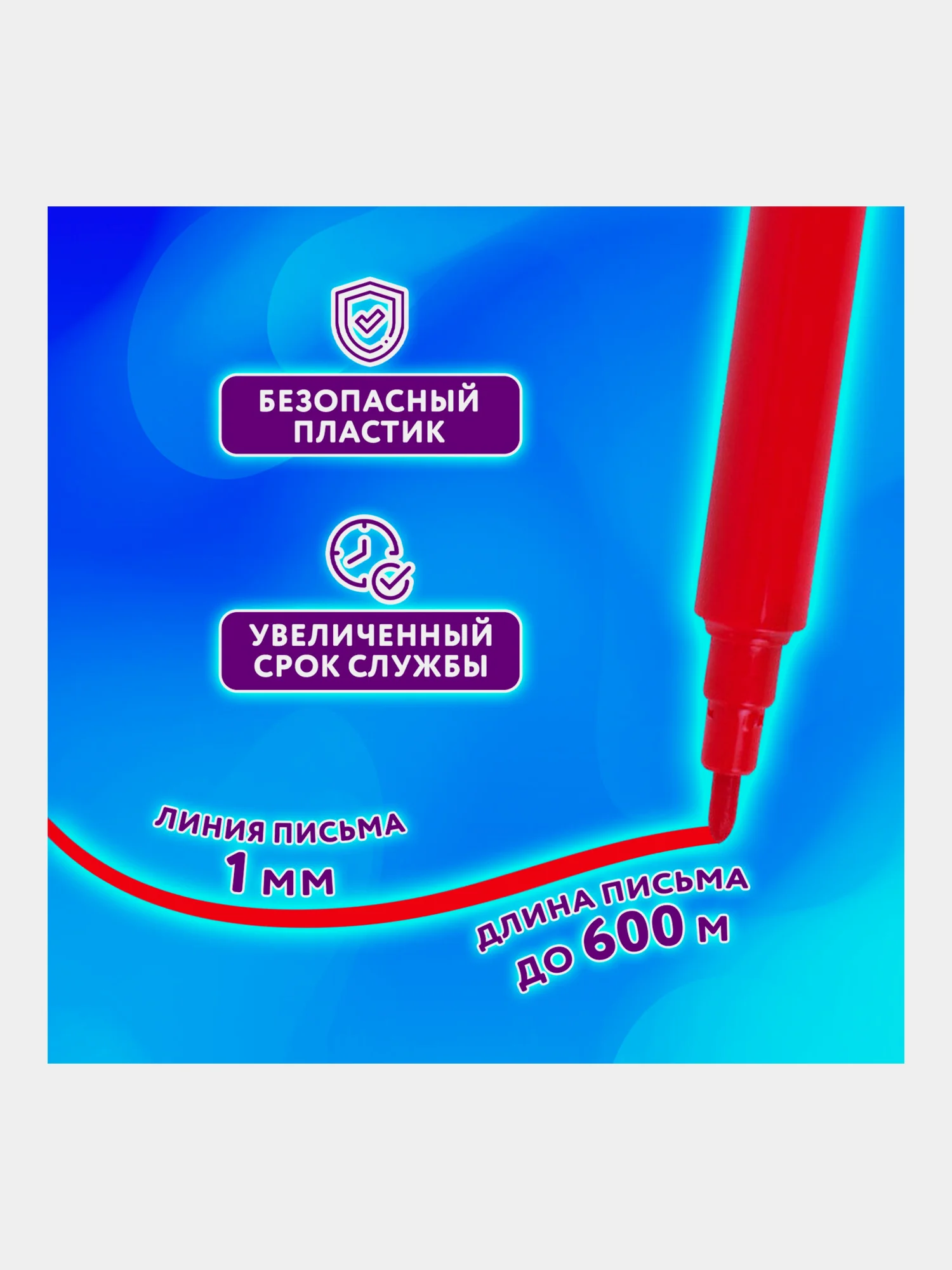 Фломастеры набор 18 цветов КЛАССНЫЕ!, вентилируемый колпачок, Юнландия, 152479