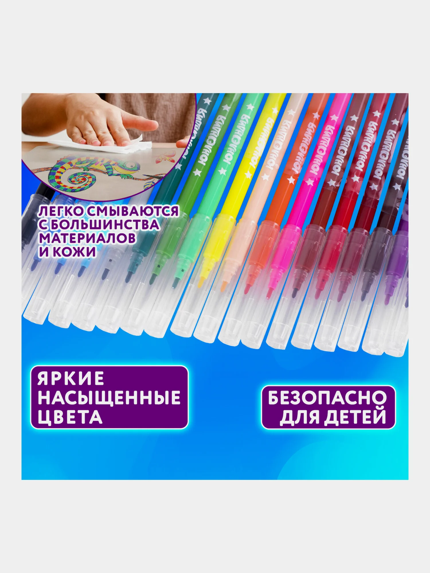 Фломастеры набор 18 цветов КЛАССНЫЕ!, вентилируемый колпачок, Юнландия, 152479