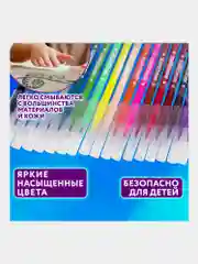 Фломастеры набор 18 цветов КЛАССНЫЕ!, вентилируемый колпачок, Юнландия, 152479