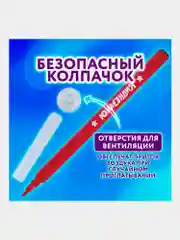 Фломастеры набор 18 цветов КЛАССНЫЕ!, вентилируемый колпачок, Юнландия, 152479
