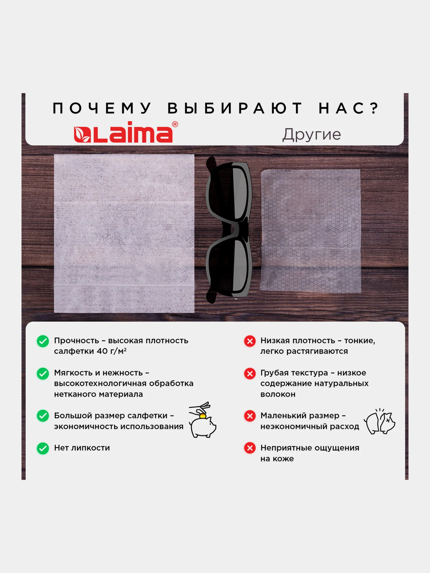 Салфетки влажные АНТИБАКТЕРИАЛЬНЫЕ 120 шт, LAIMA Antibacterial, крышка-клапан, 112497