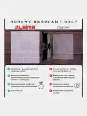 Салфетки влажные АНТИБАКТЕРИАЛЬНЫЕ 120 шт, LAIMA Antibacterial, крышка-клапан, 112497