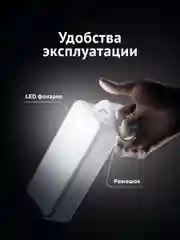 Внешний аккумулятор iBOX OLS-20000mAh