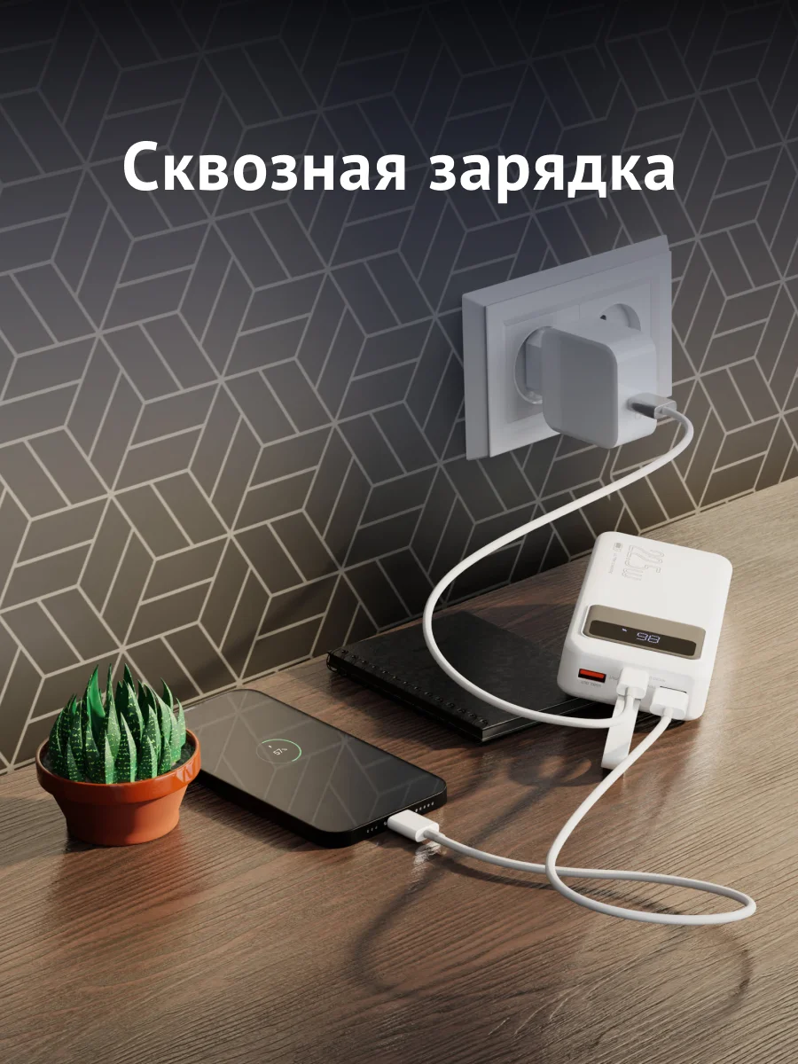 Внешний аккумулятор iBOX OLS-20000mAh