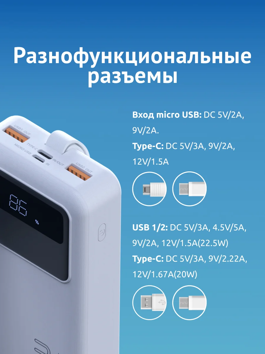 Внешний аккумулятор iBOX OLS-20000mAh