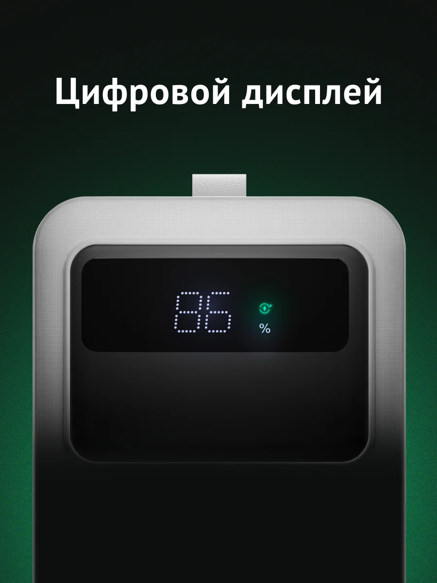 Внешний аккумулятор iBOX OLS-20000mAh