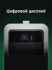 Внешний аккумулятор iBOX OLS-20000mAh