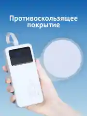 Внешний аккумулятор iBOX OLS-20000mAh